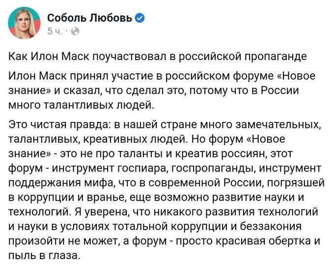 Илон Маск употребляет мухоморы правда или миф