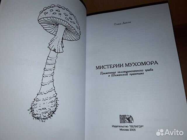 Надежность поставщика книг