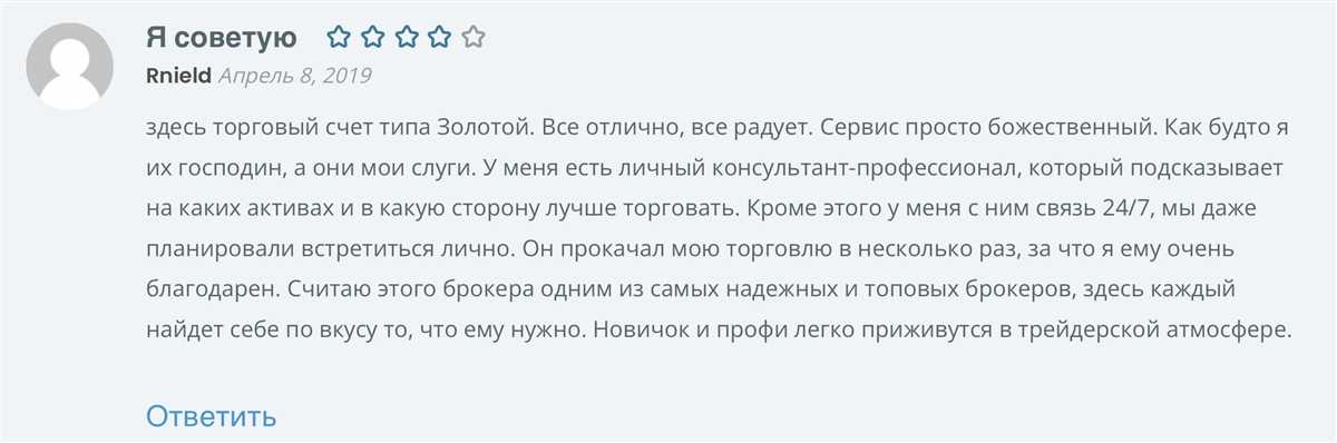 Мухоморов нет отзывы о сайте что говорят пользователи о работе ресурса