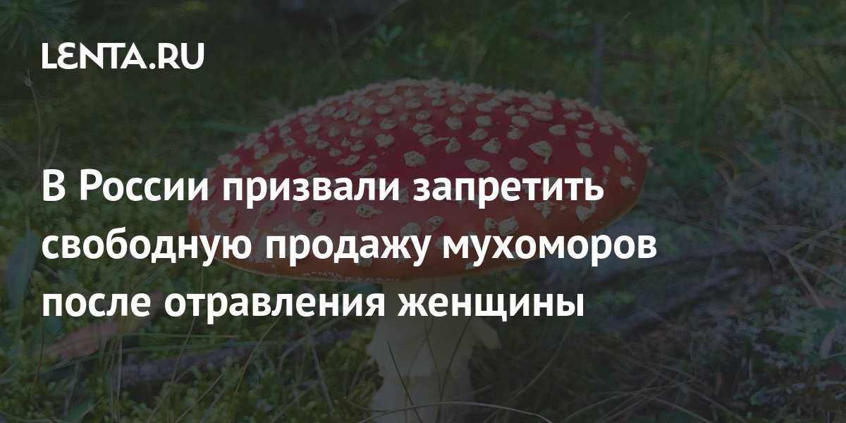 Потеря уникальной ассортиментной конкурентной позиции