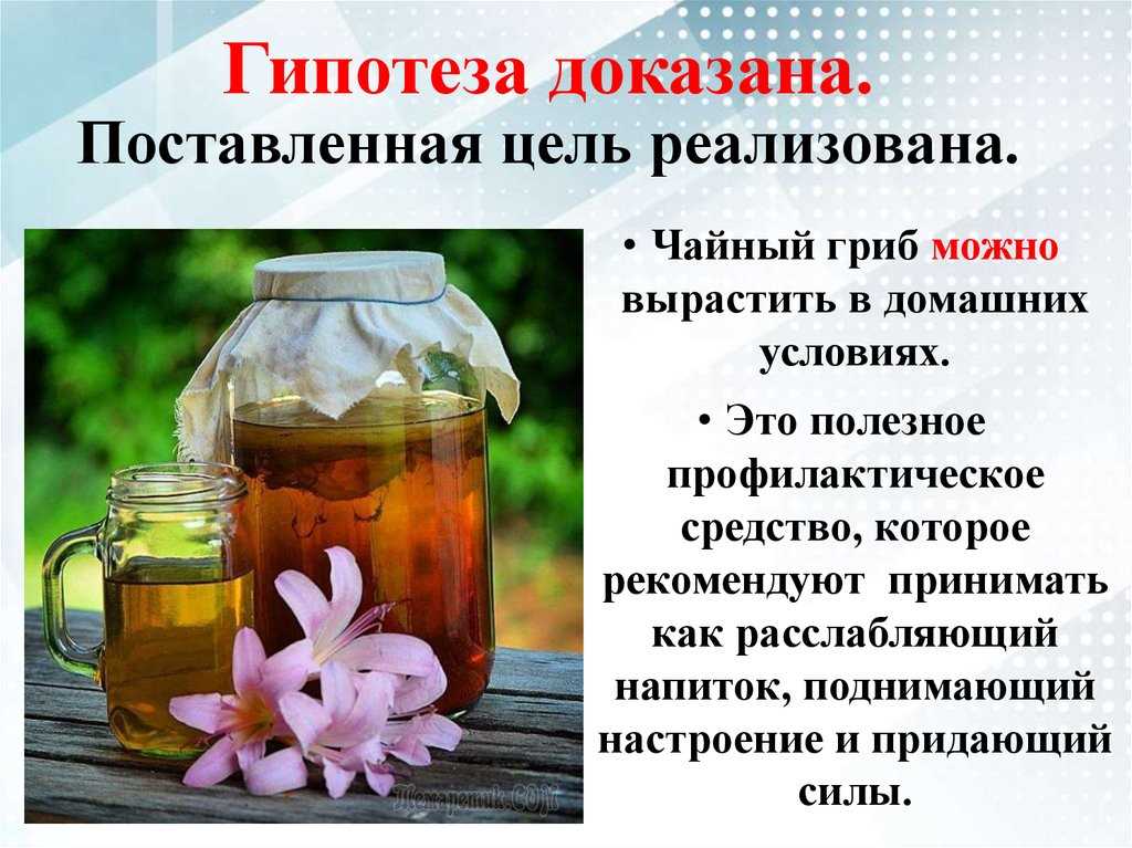 Повышение иммунитета